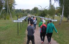 Zdjecia z wyprawa do ZONY na Ukrainie