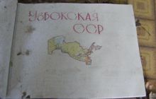 Zdjecia z wyprawa do ZONY na Ukrainie