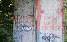 Wyjazd na jezioro Insko i tajemnice Bornego Sulinowa