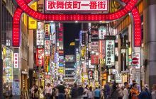 Wyprawa nurkowa do Japonii