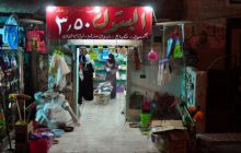 St. Johns - październik 2009