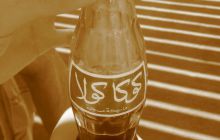 Egipt Hurghada - wrzesień 2007