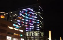 Zdjęcia z wyjazdu na Palau i Truk